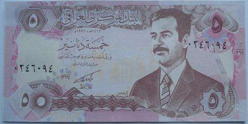 A FLAWLESS BANKNOTE RECOVERED FROM THE CENTRAL BANK OF IRAQ
